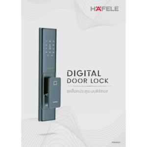 HAFELE Digital Door Lock Catalogue