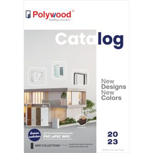 Polywood Catalog 2023