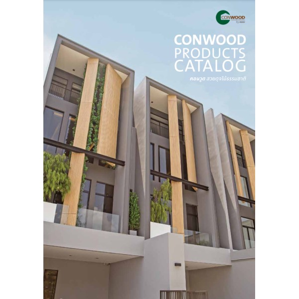 CONWOOD-Catalog-1